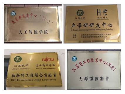 人工智能学院&实验室